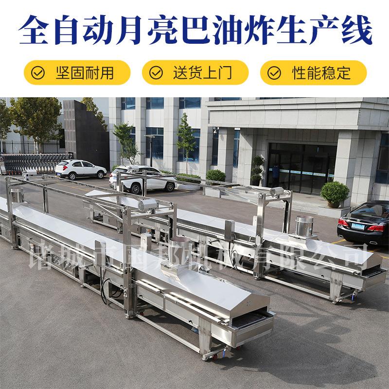 供应粑豆饼油炸机 全自动连续式花生锅巴油炸线 月亮巴生产线