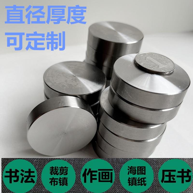 304不锈钢镇纸镇尺实心圆块圆饼加厚垫片圆片广告钉CD纹圆形脚垫