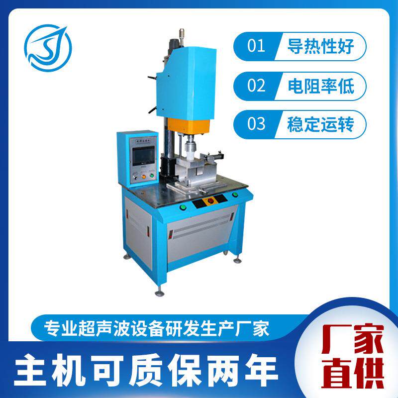 源厂供应超声波滤芯熔接机半自动追频超声波定位塑料旋转熔接机