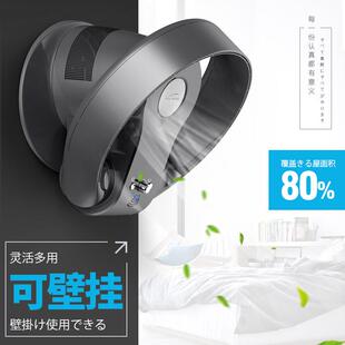 carkiien卡齐无叶风扇全球招电风扇 110V热销壁挂式 厂家直营
