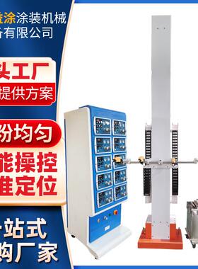 静电喷塑机往复升降喷粉枪厂家涂装设备自动往复大粉量粉末喷涂机