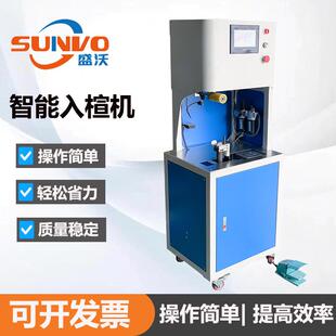 智能带滚轮入楦机套楦头机器制鞋 设备 厂用拉邦鞋 工厂直营高品质鞋