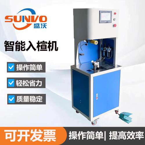 工厂直营高品质鞋厂用拉邦鞋智能带滚轮入楦机套楦头机器制鞋设备