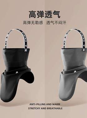 冬季新款滑雪护脸防风保暖面罩男户外骑行女护颈防寒围脖WB25504
