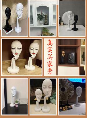 北欧创意抽象黑白艺术人脸面具摆件客厅酒柜装饰品人物雕塑工艺品