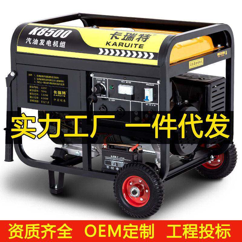 10千瓦汽油发电机220V家用小型相3/5/6/8KW三相380V伏工地户外