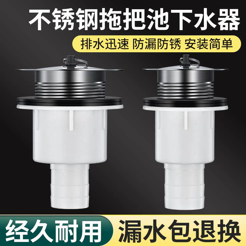 老式陶瓷水槽塑料下水器不锈钢落水头厨房长方瓷洗菜池排水管配件