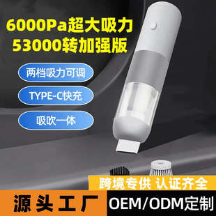 汽车吸尘器 手持无线车载吸尘器小型车用吸尘器大功率吸尘器便携式