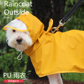 狗狗雨衣小型犬泰迪柯基比熊防水狗，衣服中型大型宠物四脚全包肚兜