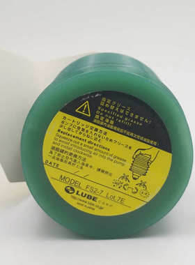 FS2-7发那科机床专用润滑脂 非LUBE新泻东洋电动注塑机润滑油脂