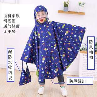 雨披卡通小学生中大童网红防水 儿童雨衣男女童幼儿园学生斗篷式