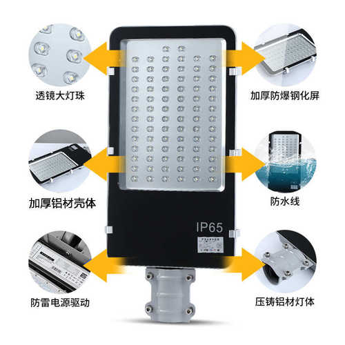 led市电路灯头户外市政乡村道路灯200W电线杆挑臂小金豆路灯头