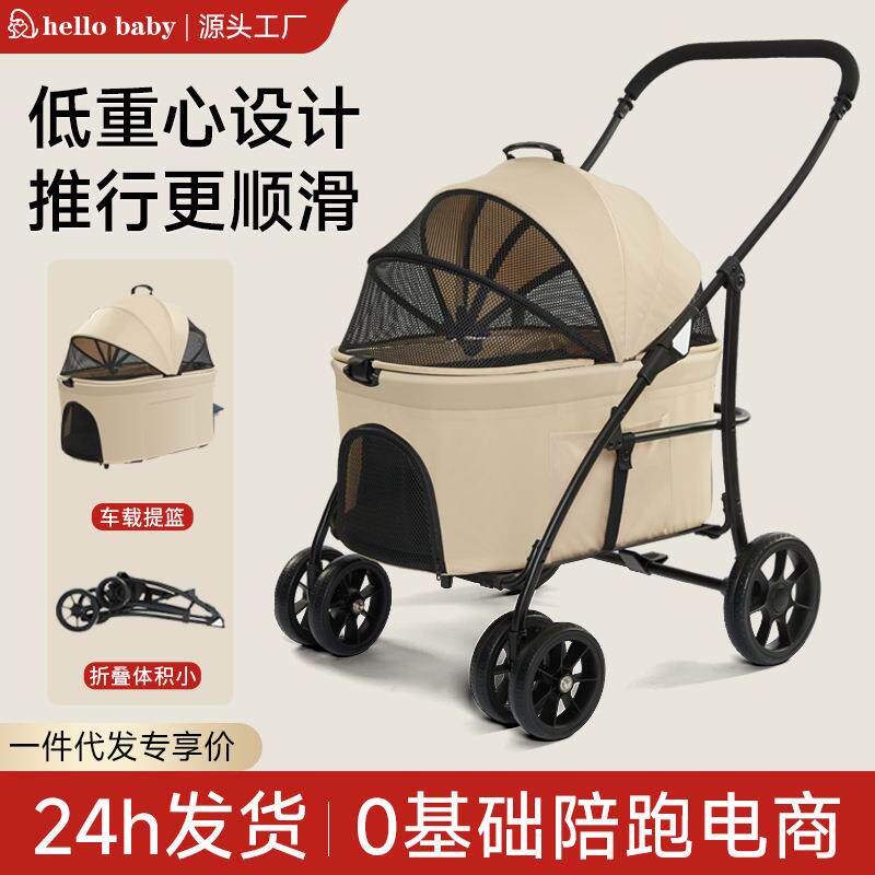 分离式宠物推车老年伤病犬狗狗猫咪专用寵物手推車四轮轻便宠物车