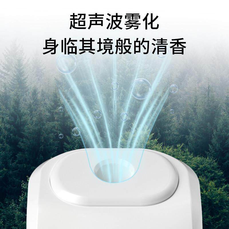 蒂菲森自动喷香机香薰机家用室内香氛机卫生间厕所酒店空气清新剂