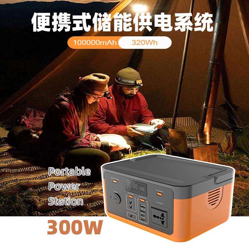 便携式储能供电系统紧急救灾户外作业旅行​​家庭应急备用电源