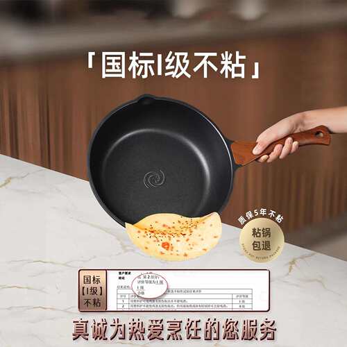 三四钢®牛排煎锅防凸聚油平底锅加深家用厨房煎蛋烙饼锅不粘锅