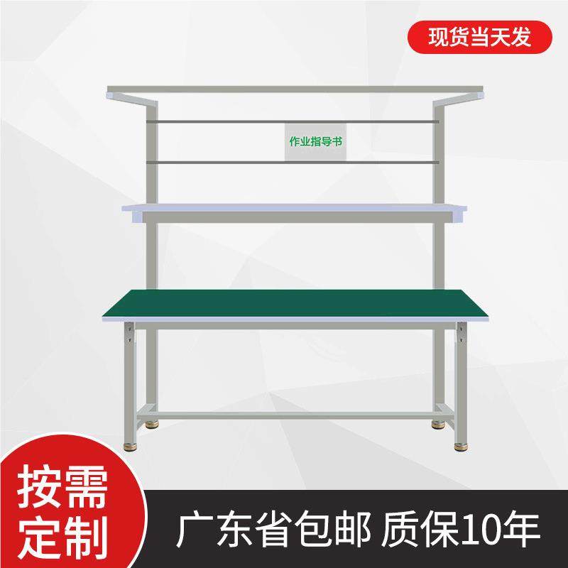 可拆卸防静测电工作单面台检桌组靠墙装工作台工厂车间防静电工作