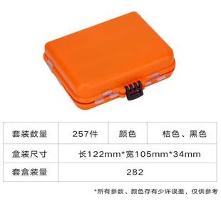 威和 德州钓组海钓矶钓套盒 257件路亚鱼钩配件套装