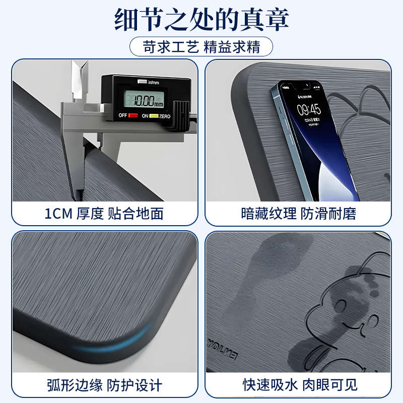 硅藻泥吸水垫卫生间浴室地垫防滑厕所门口脚垫吸水板入户门洗手间