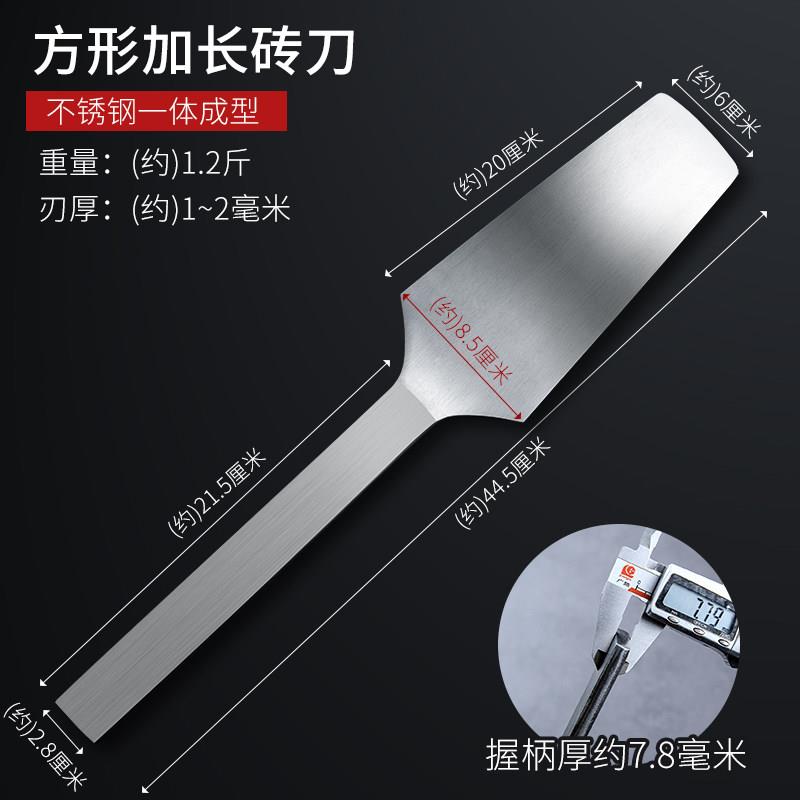 高档贵阳不锈泥钢砖小刀薄叶砌墙砖刀瓦工具双面把泥圆刀全不锈钢图片
