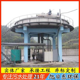 除油去悬浮物气浮机酸洗磷化污水处理设备自动浅层气浮机装置高效