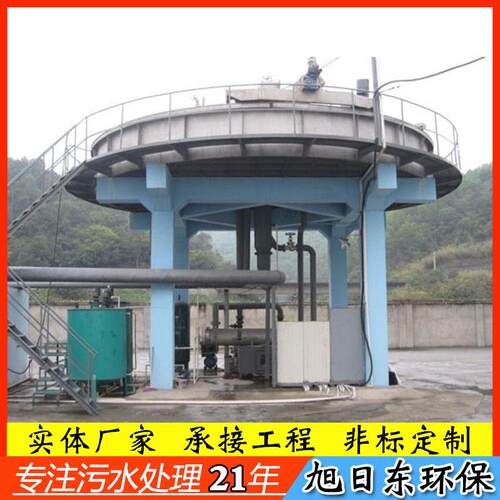 除油去悬浮物气浮机酸洗磷化污水处理设备自动浅层气浮机装置高效