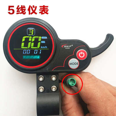 希洛普电动滑板车仪表指拨开关液晶显示屏开关控制器TF-100