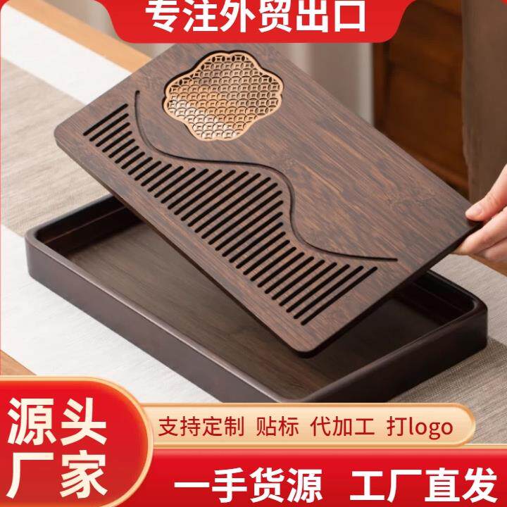 天然竹木茶盘家用小型沥水干湿泡茶台中式小茶台茶托盘储水式茶海