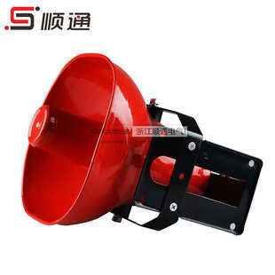 号筒扬声器YH50 工厂操场喊话扬声器学校园广播高音号角喇叭 2TM