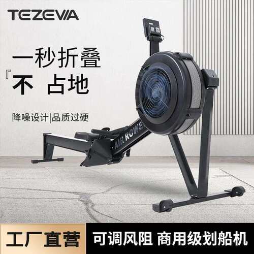 专业划船机商用非水阻风阻划船器健身房器材静音收腹划艇划桨