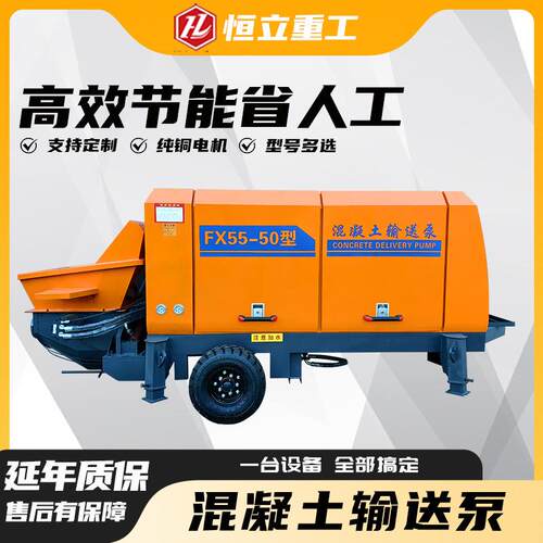 卧式二次构造输送泵多动力砂浆大颗粒浇筑泵多动力混凝土输送泵