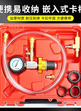 Y-061永仕工具件箱套真空式换水防冻液更工具冷447却液防冻S液更