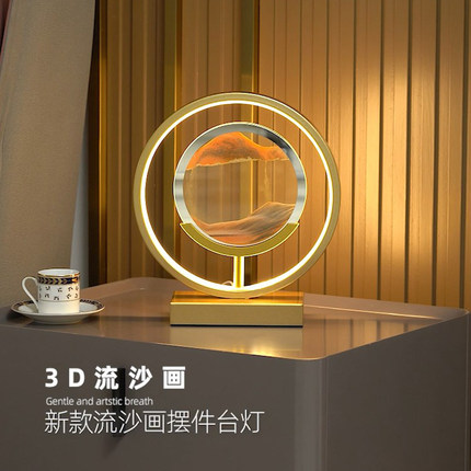 简约现代轻奢流沙台灯卧室触摸调光充电2023新款浪漫温馨床头灯具