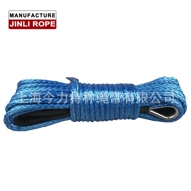 厂家供应绞盘绳汽车强力拖车绳ATV牵引绳1/4X50拖车绳