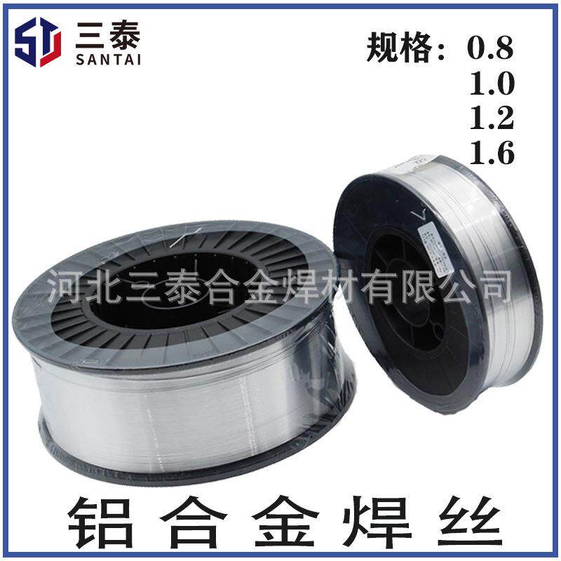 铝镁焊丝ER5183 合金实芯焊丝0.8/1.0/1.2mm ER5183铝镁气保焊丝