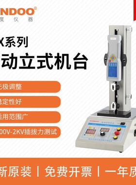 SUNDOO山度电动立式机台SJX-500V/1KV/5KV/10KV插拔力测试机台