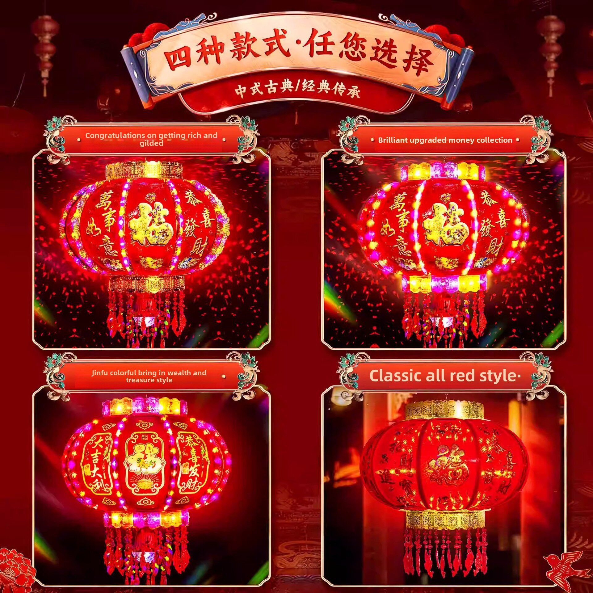 2025新的旋转灯笼一对门上的旋转灯笼彩色Led灯笼大红新年新年春