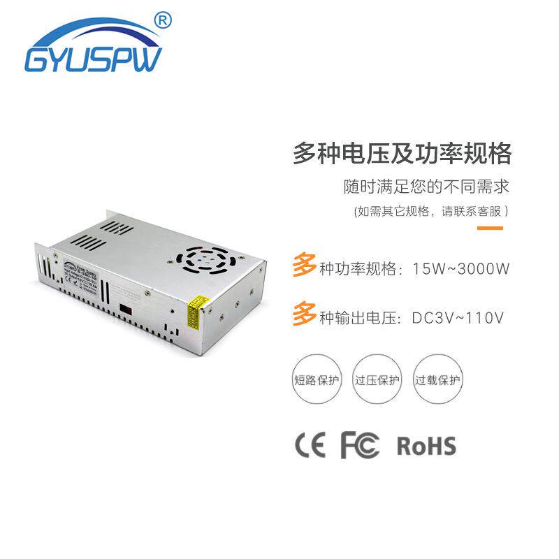 18V19.5A350W开关电源DC18直流电源 LED灯具监控安防电动工具驱动