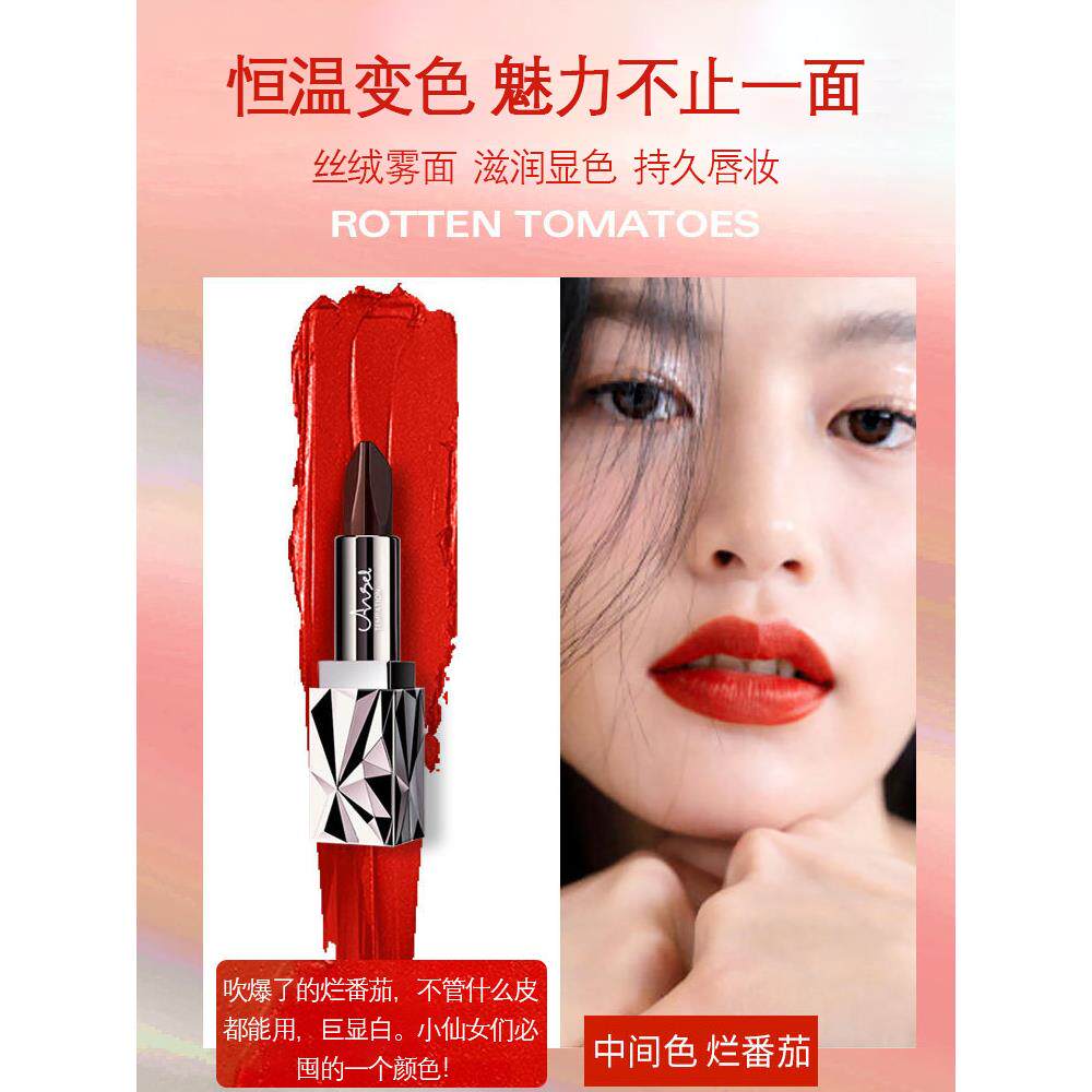 大品牌正品三色口红不褪色,不粘杯,不褪色,防水,持久,女性口