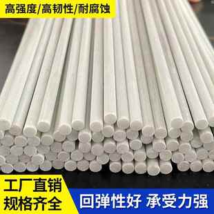 小拱棚拱杆简易防雪室外避雨育苗棚插秧小棚圆杆纤维冬季保暖搭棚