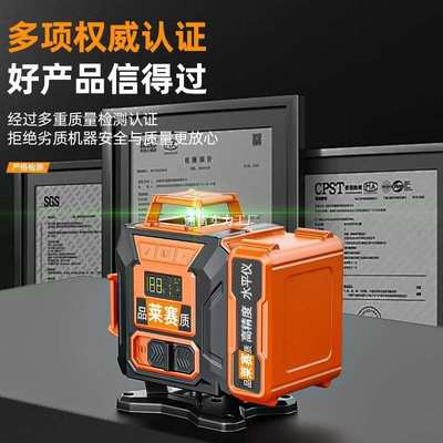 品莱塞质激光红外线水平仪绿光高精度户外12线贴墙地2024新款投线