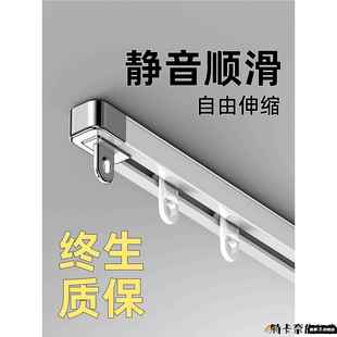 窗帘轨道侧装 顶装 伸缩导轨滑轮挂钩滑道双轨静音滑轨窗帘杆窗帘盒