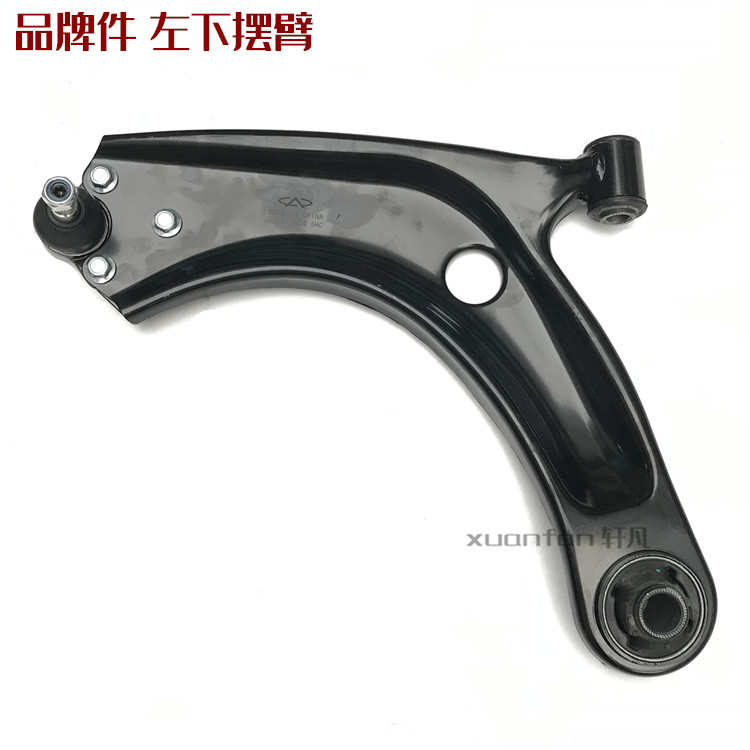 奇瑞E3 凯翼V3 开瑞K50s K60 艾瑞泽3下摆臂 支控制臂 三角臂总成