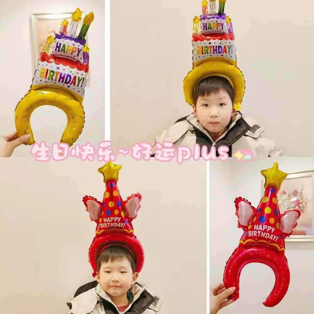 生日创意装饰用品合集充气生日帽礼花枪手指灯吹龙节庆氛围道具