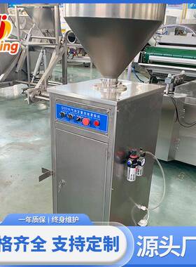 肠结灌肠设香备WSV 扭商用定量灌肠多功机能腊肠成型气动定量灌肠
