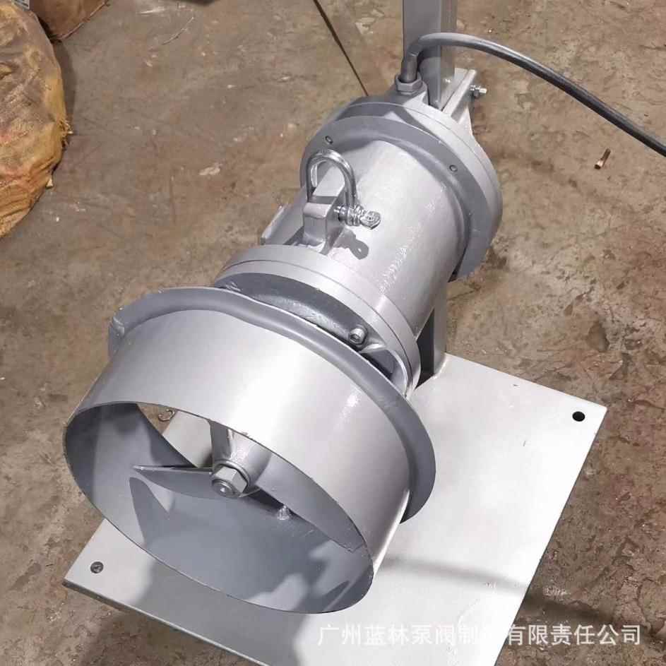 QJB5/12-62J0/3-8YZB40潜水搅拌机QB不锈钢高低速潜水搅拌器