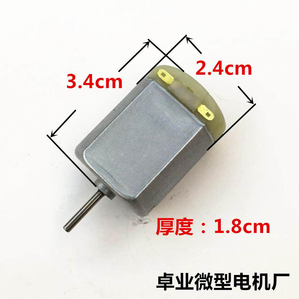 280马达大号汽车转向器微电机汽车车门闭锁器厂家直销