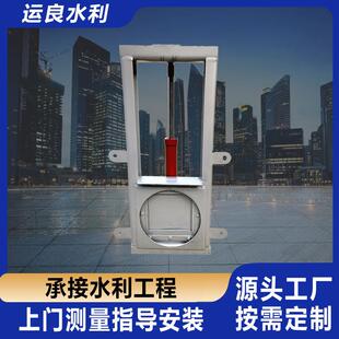 液动限流闸门智能一体化不锈钢闸门智能截流井雨污分流液压限流阀