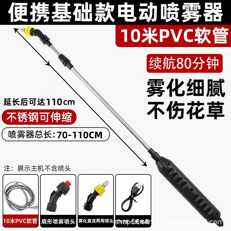 喷雾器肩负喷壶园艺园艺用品套装