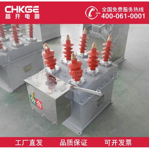 10v高压户外真空断路器ZW8-12G/630A不锈钢手动带隔离断路器